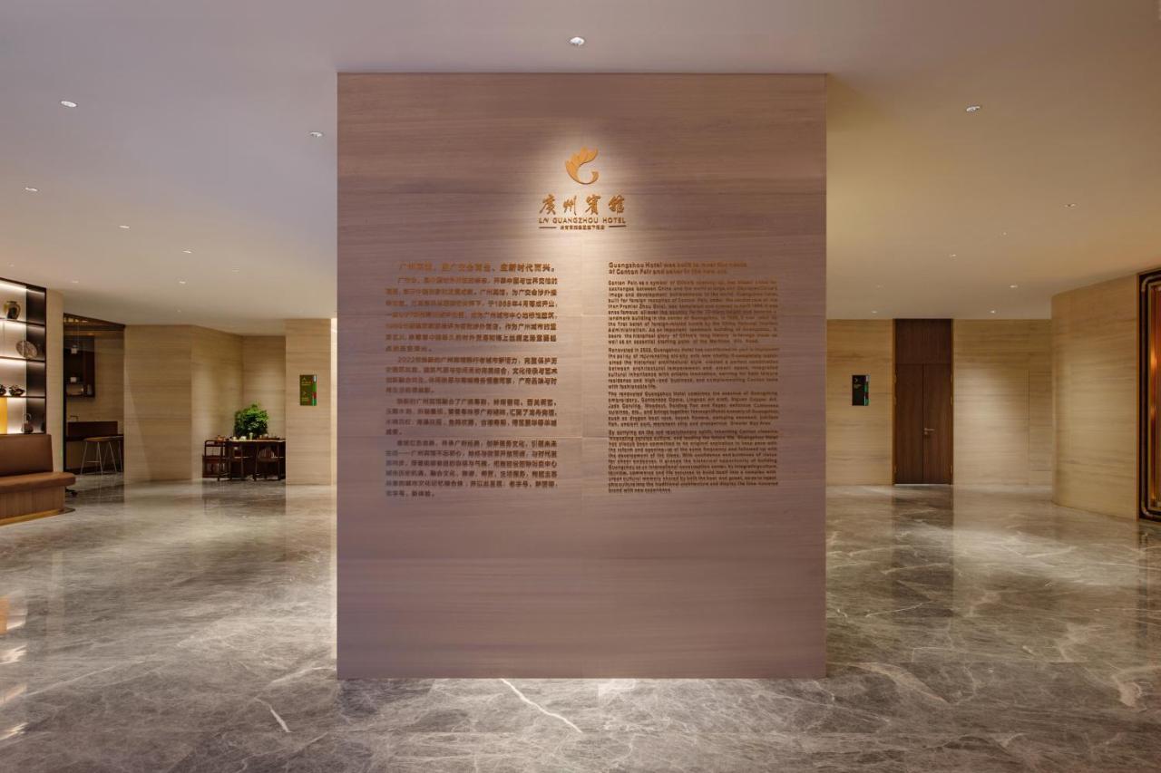 Guangzhou Hotel - Free Shuttle Bus To Exhibition Center During Canton Fair Period Exteriér fotografie